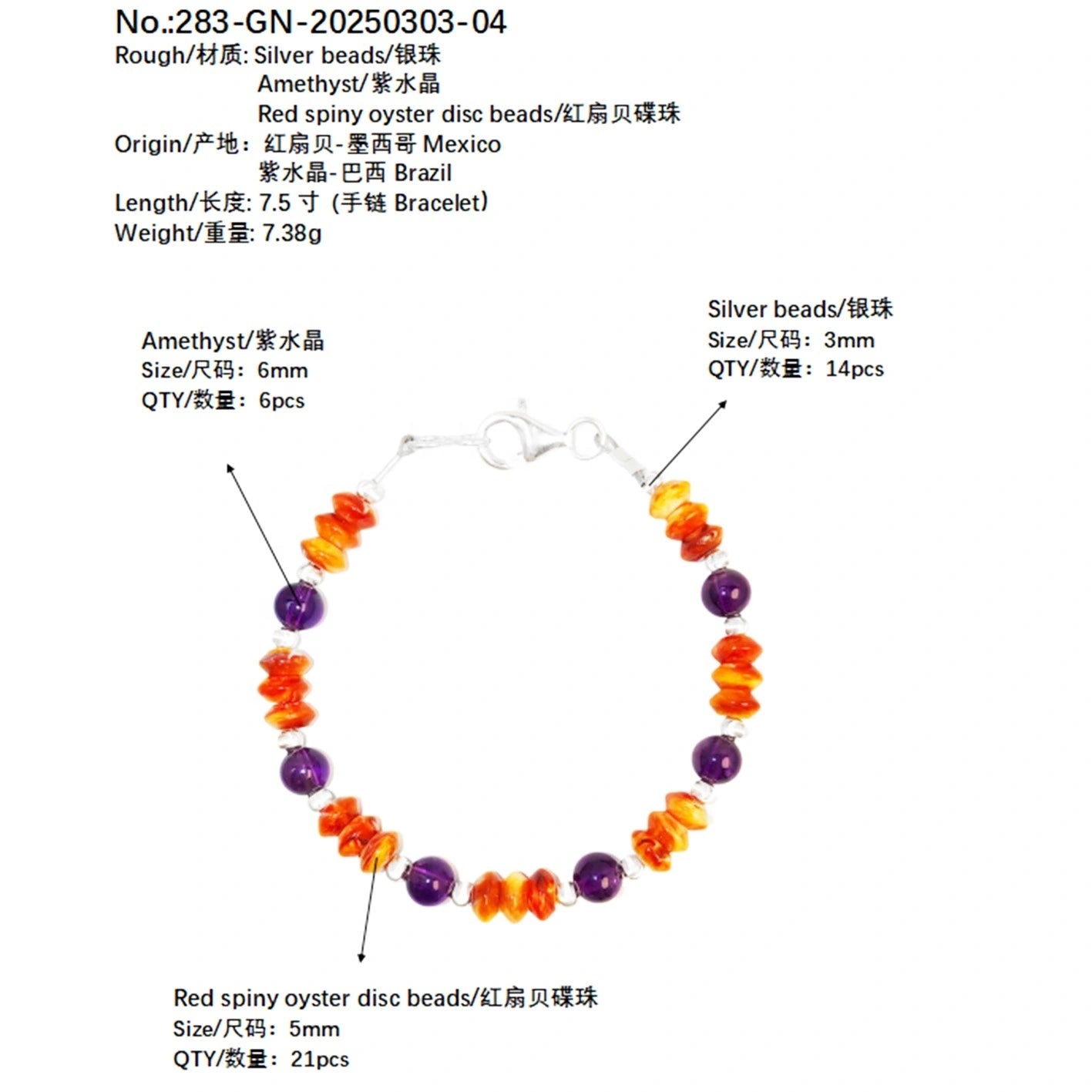 This S925 Silver Bracelet Strings Amethyst And Red Spiny Oyster The Unique Combination Is Mysterious And Charming