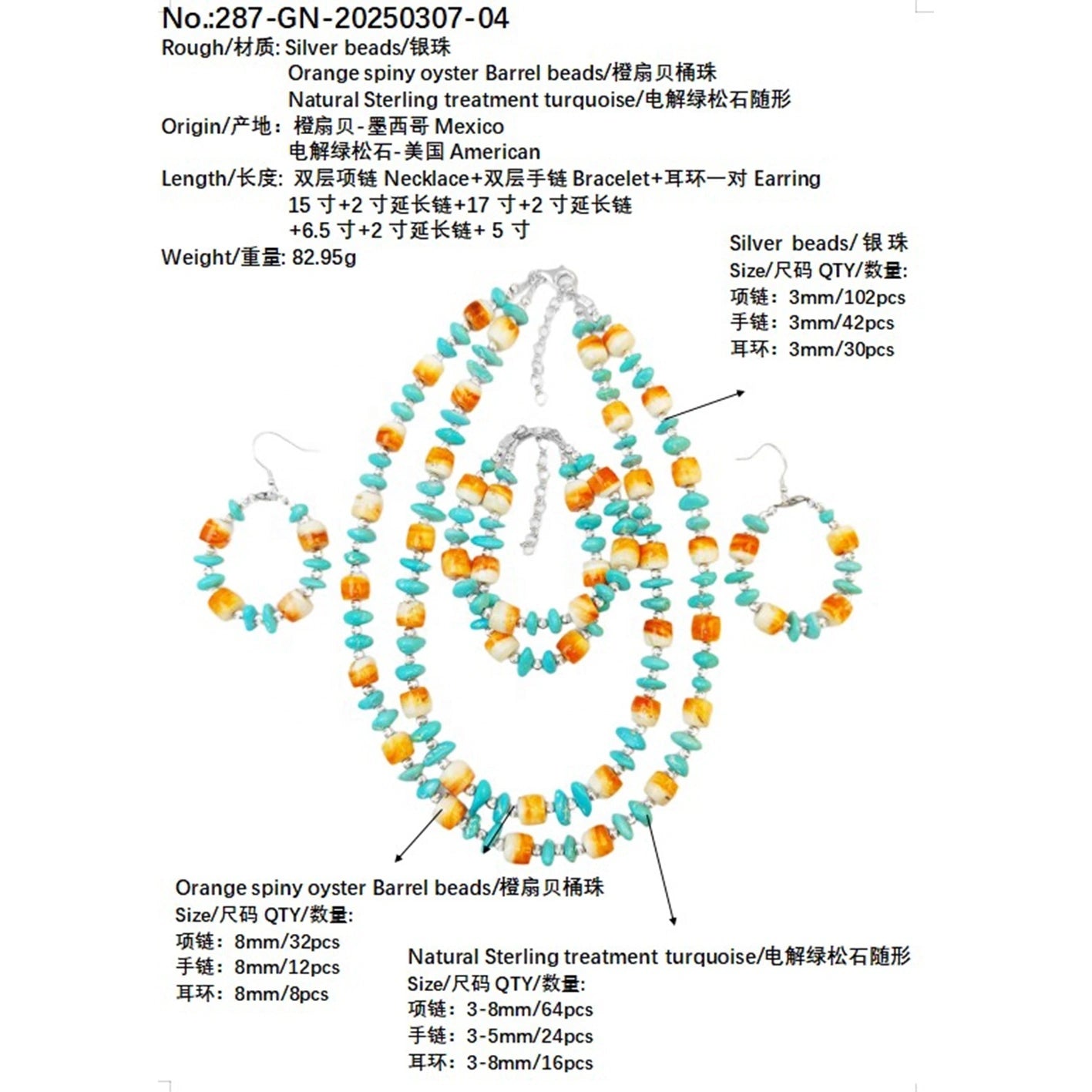 Jewelry Set Is Made Of Natural Sterling Treatment Turquoise Orange Spiny Oyster And S925 Silver The Double Layer Design Creates