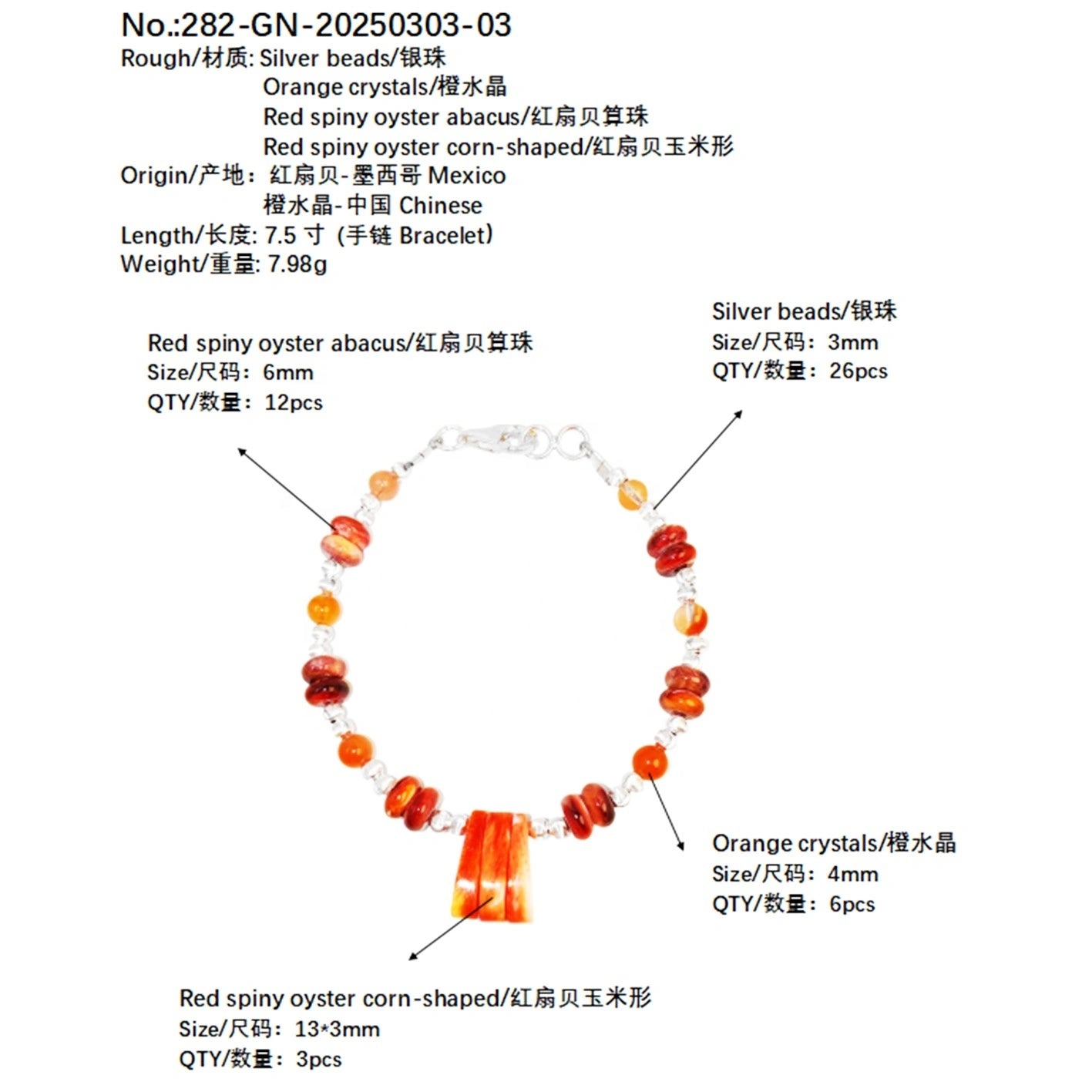 This Bracelet Combines Colorful Crystals With Red Spiny Oyster Featuring Gorgeous Colors When Moving It Exudes