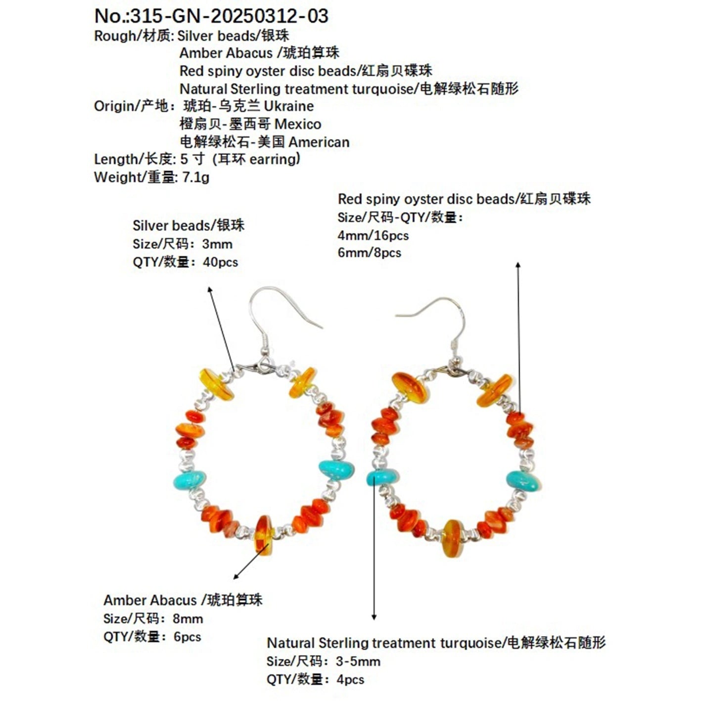 Natural Orange Spiny Oyster Amber And Natural Turquoise Form Gemstone Earrings They Are Small And Delicate Adding A Touch