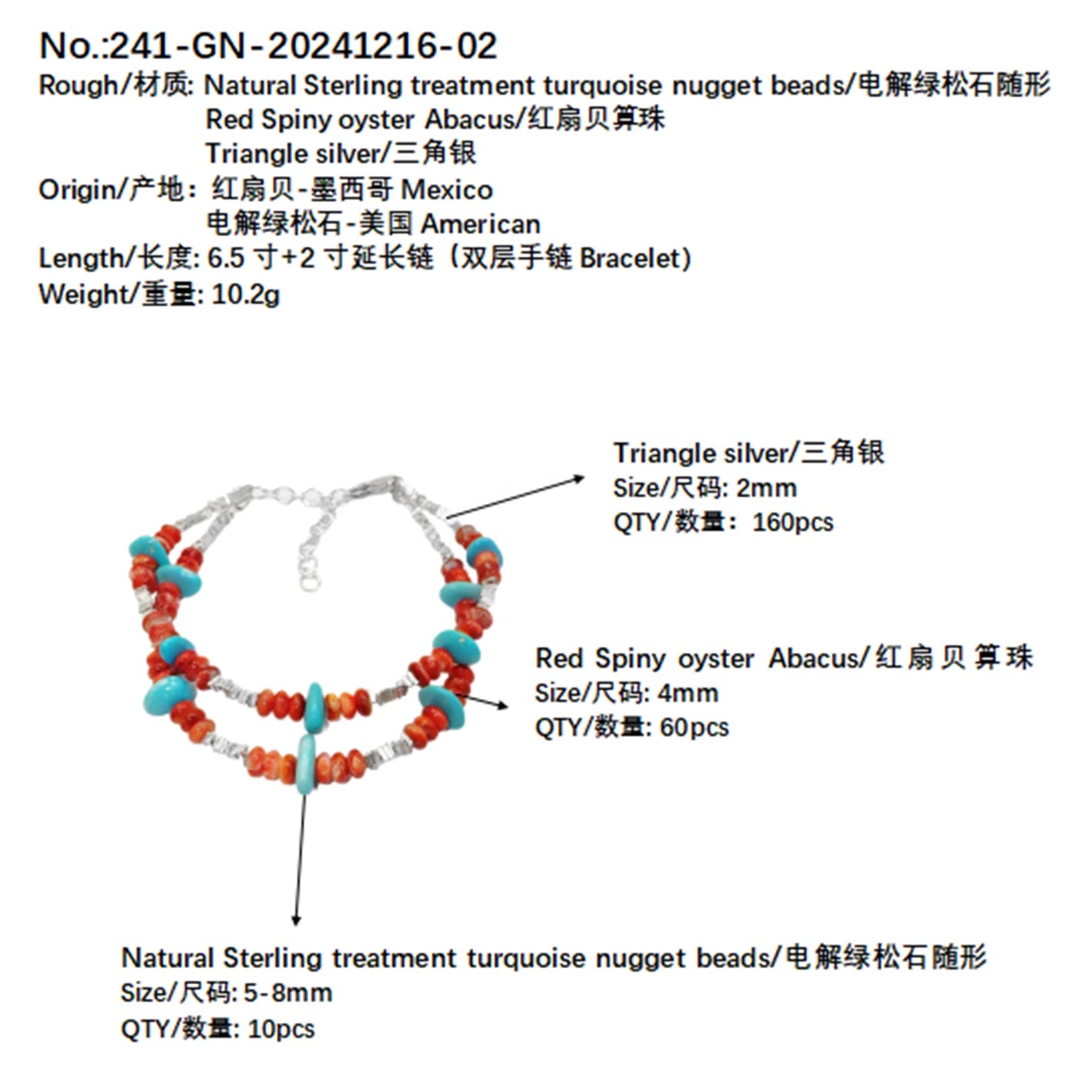 Winter Double Red Spiny Oyster Bracelet Turquoise Jewelry S925 Silver Beads Natural Natural Sterling Treatment Turquoise