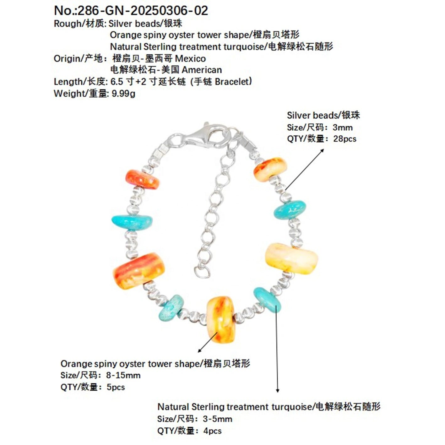 Made Of S925 Silver And Natural Sterling Treatment Turquoise This Bracelet Is Paired With Orange Spiny Oyster