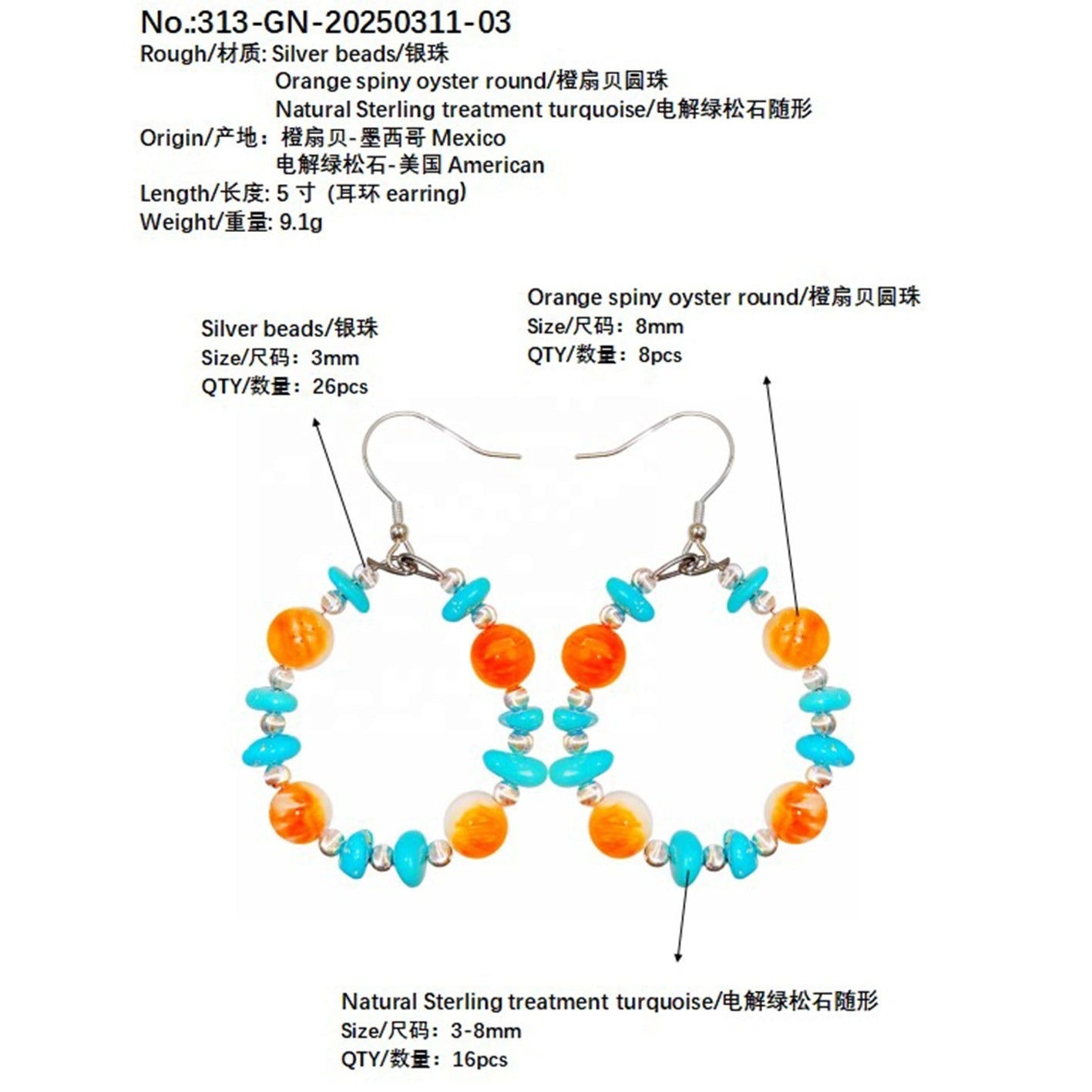 Sterling treatment Turquoise and natural Orange spiny oyster combine to form earrings With a unique shape they are like a beautiful dream blooming by the ear swaying gracefully