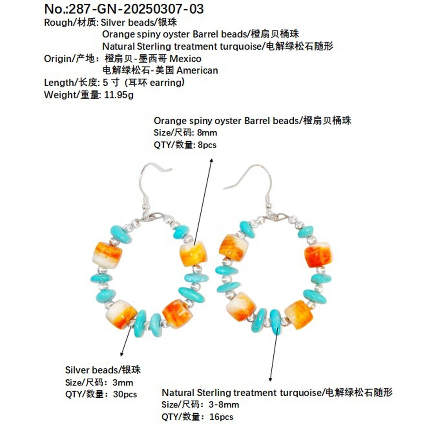 Earrings Are Made Of Natural Sterling Treatment Turquoise And Orange Spiny Oyster Decorated With Threaded Silver Beads