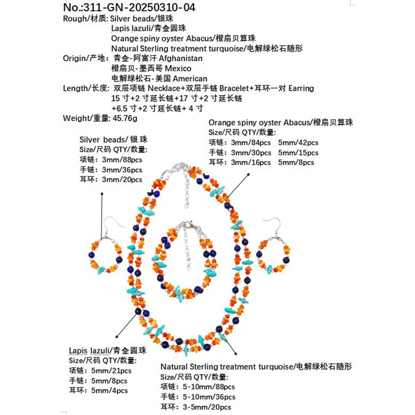 The Set Turquoise Lapis Lazuli Orange Spiny Oyster And S925 Silver Has A Coordinated Double Layer Design It Comprehensively