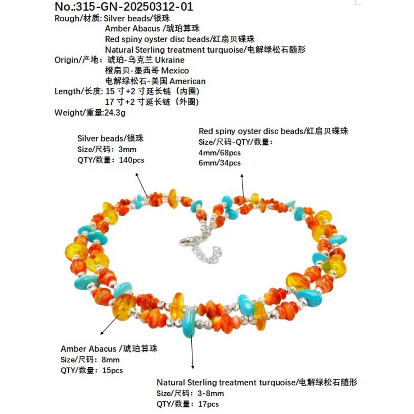 S925 Silver Constructs A Double Layer Framework Stringing Orange Spiny Oyster And Amber Creating A Wonderful Spark