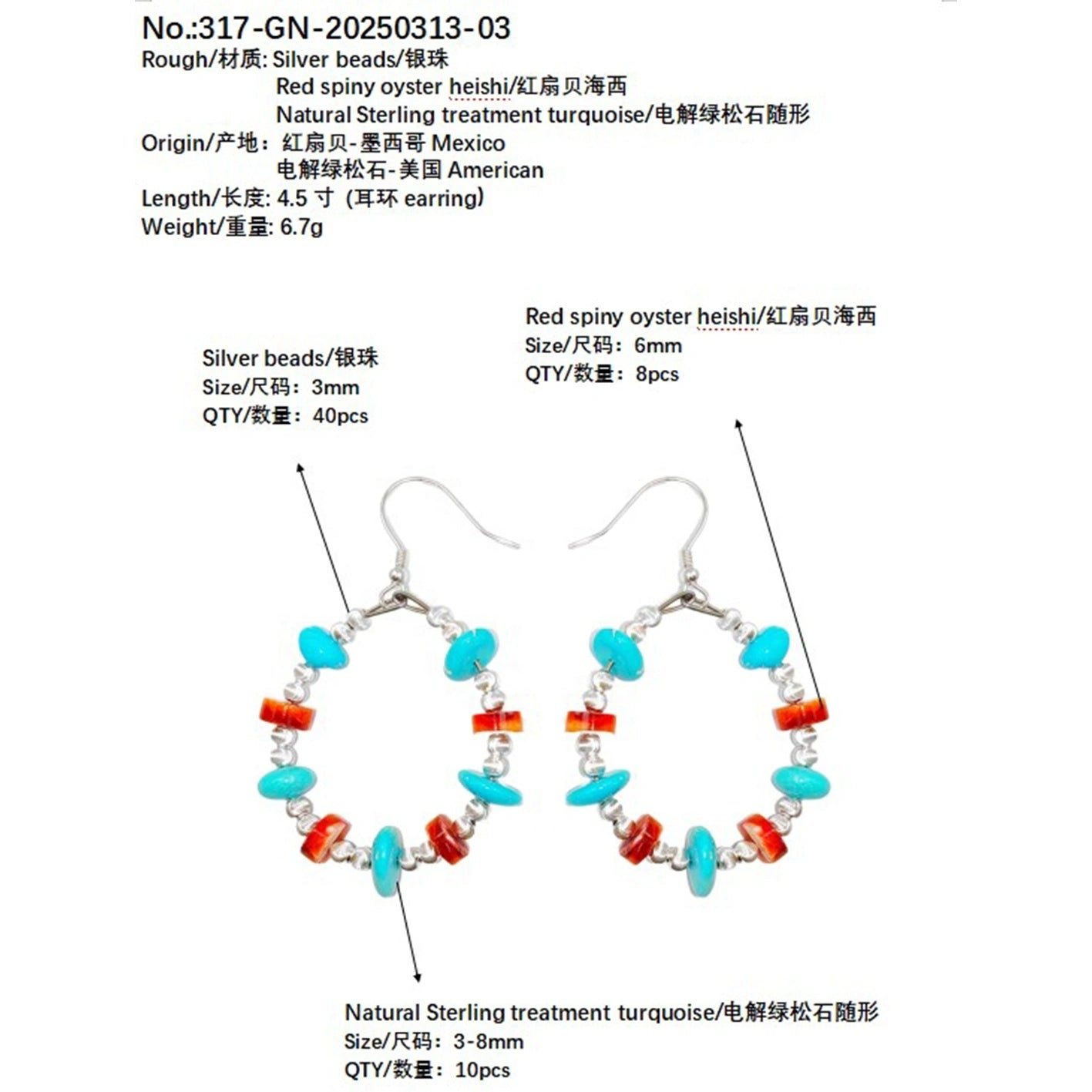 Natural Red Spiny Oyster Amber And Natural Turquoise Form Gemstone Earrings They Sway Vividly Adding A Gorgeous