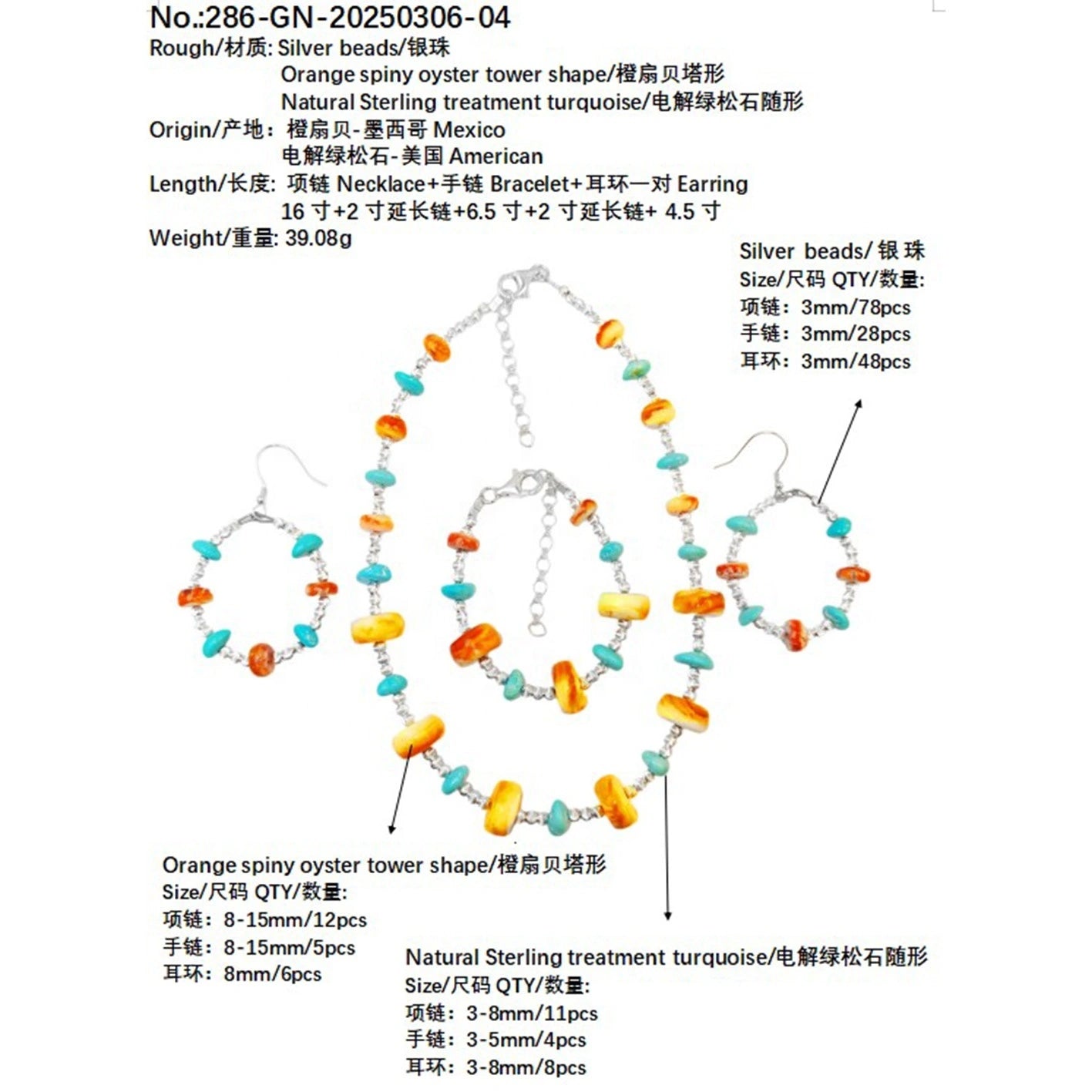 Jewelry Set Is Made Of Sterling Treatment Turquoise Orange Spiny Oyster And S925 Silver With A Unified Style It Fully Shows