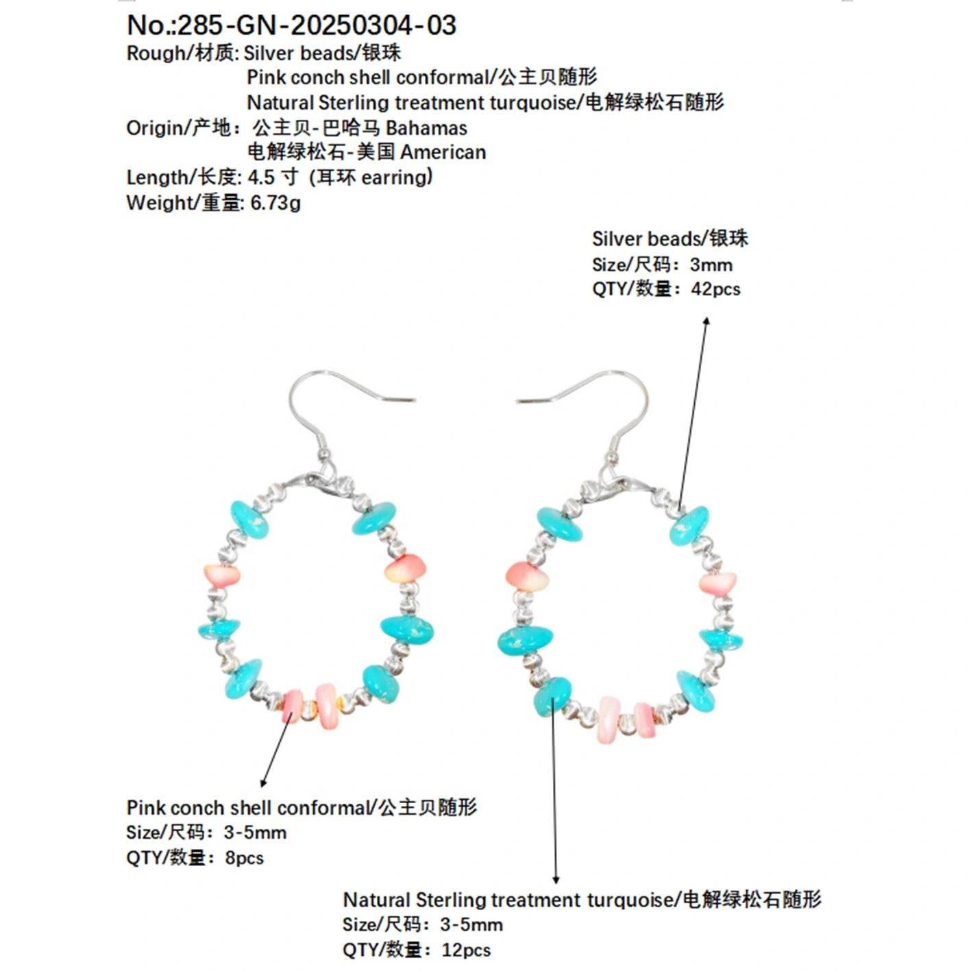 These Earrings Combine Pink Opal And Natural Turquoise In A Unique Shape When Worn They Sway Gracefully Showing Unique