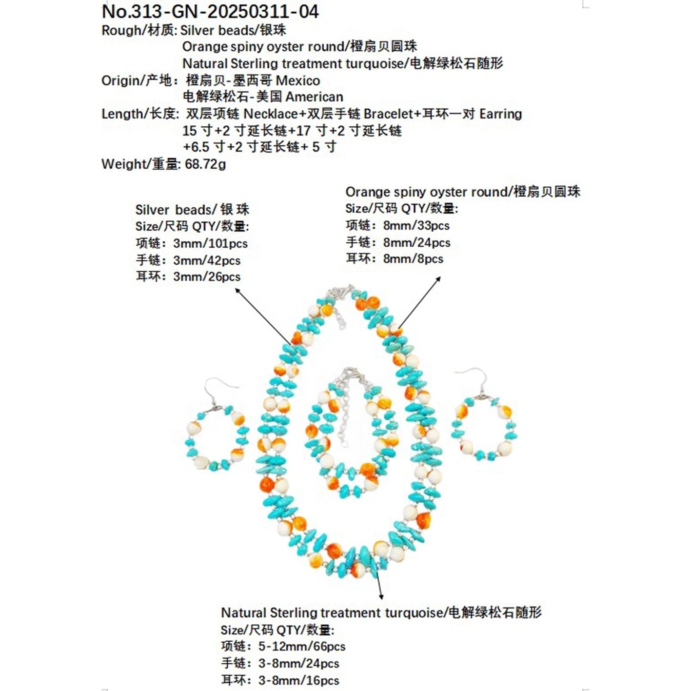 The Set Made Of Sterling Treatment Turquoise Orange Spiny Oyster And S925 Silver Features Double Layer Ingenuity