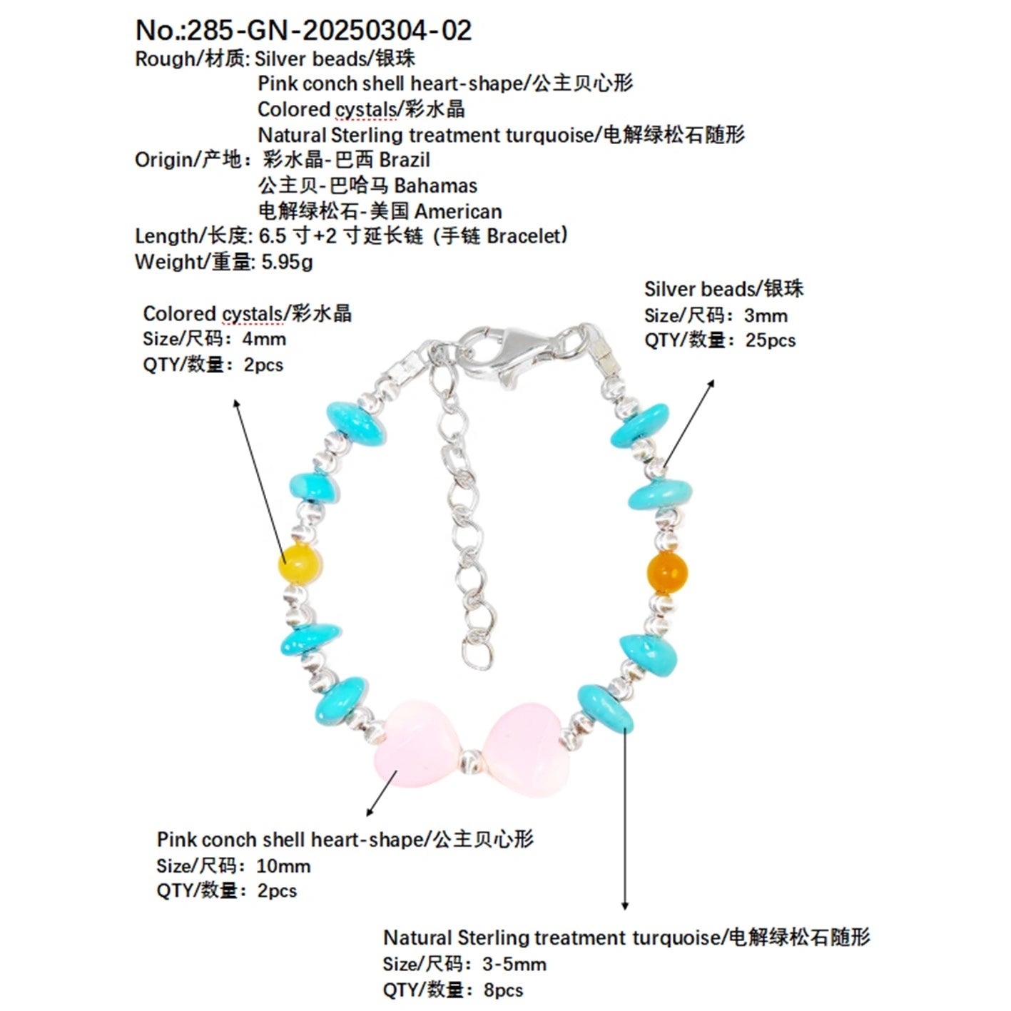 Made Of S925 Silver And Natural Turquoise This Bracelet Is Decorated With A Pink Opal Heart Shaped Pendant It's Delicate