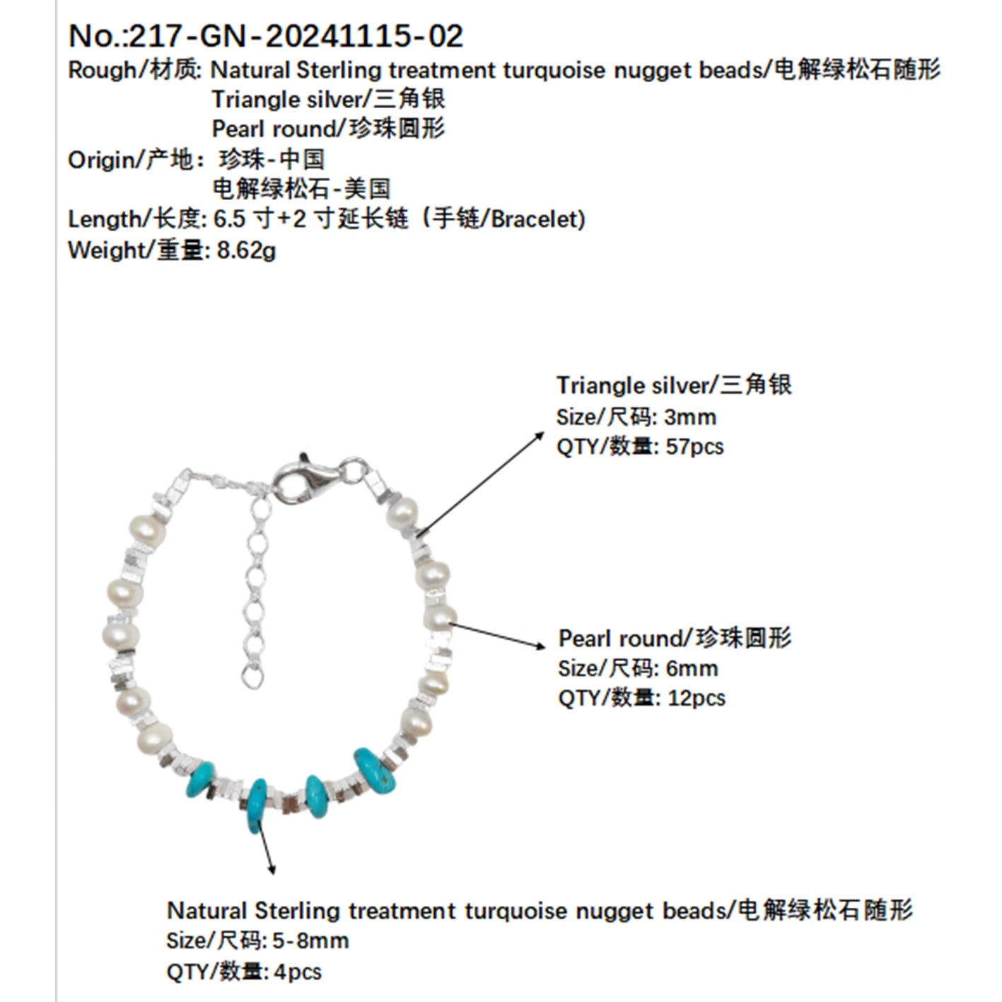 Turquoise Pearl Bracelet S925 Silver Fashion Women's Jewelry Designer Custom Natural Pearl Silver Beads Accessories1