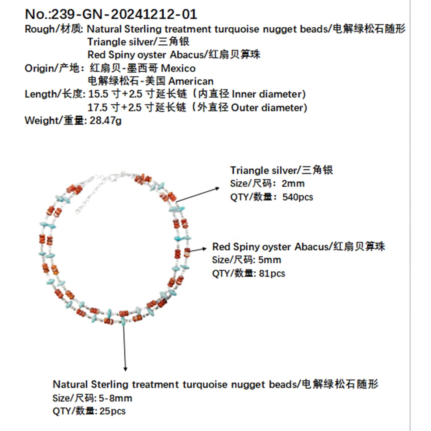 Orange Spiny Oyster Layer High Quality Natural Turquoise Necklace Turquoise Necklace High Women's Jewelry With Delicate