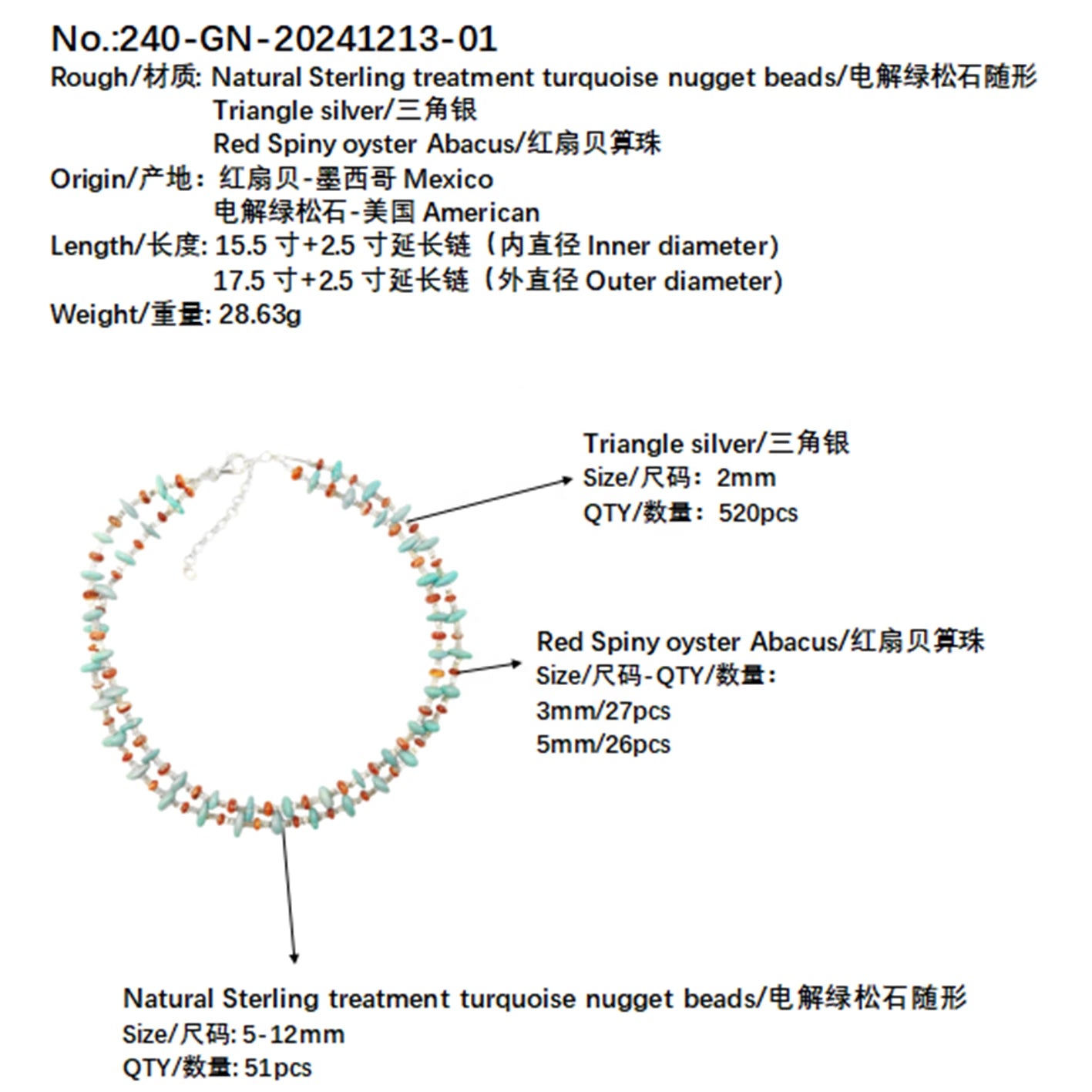 Warm Double Layer Turquoise Red Spiny Oyster S925 Silver Necklace Goddess Necklace Natural Turquoise Christmas