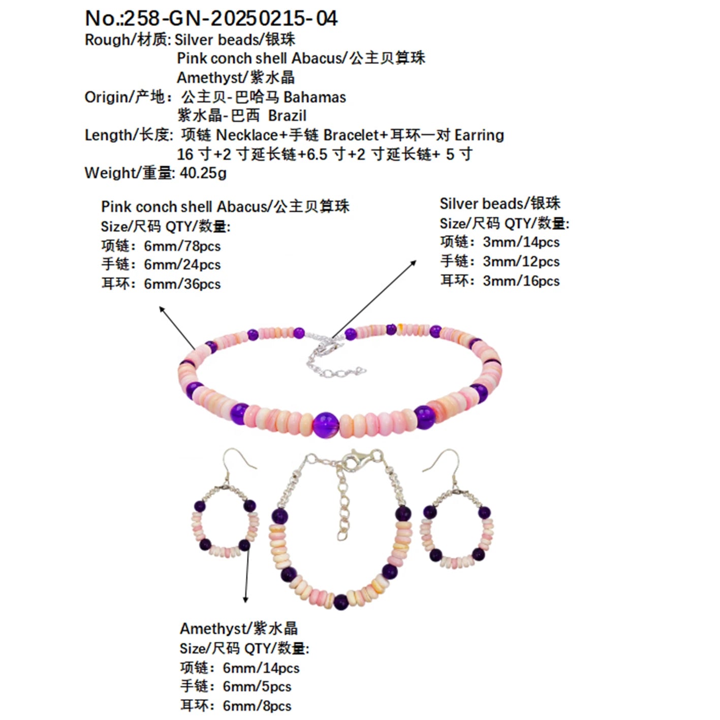 Amethyst & Natural Pink Opal Jewelry Set 3 Piece Set Necklace Bracelet Earring Set The Perfect Combination Of Natural