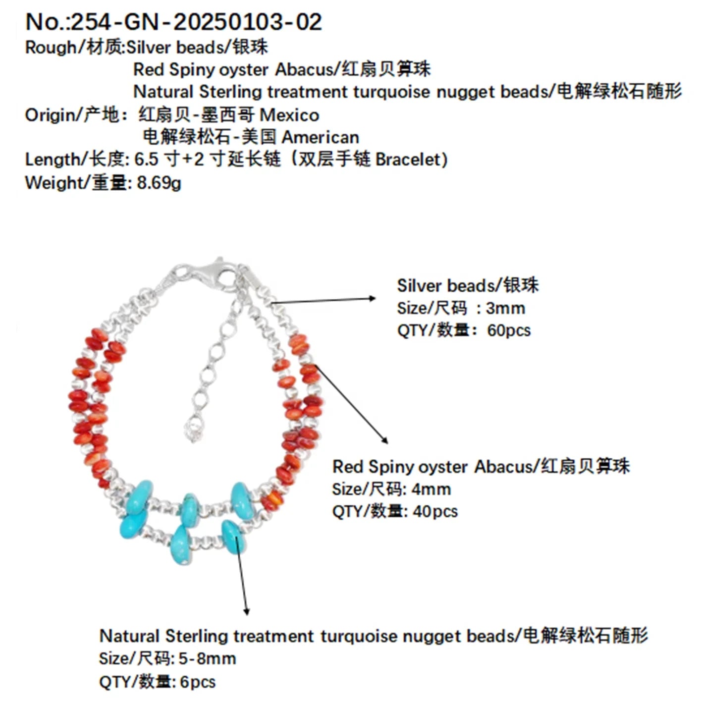 Double Winter Natural Turquoise Bracelet Red Spiny Oyster With S925 Silver Exquisite Bracelet High Jewelry Designer Custom