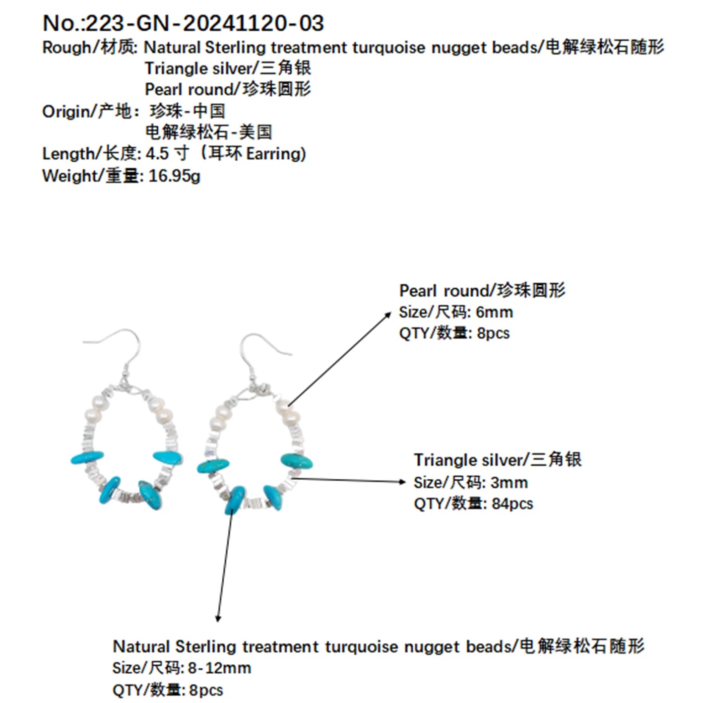 Exquisite Natural Pearl Earrings Fashion Women's Jewelry Versatile Multi-occasion Suitable Pearl Earrings Popular Models