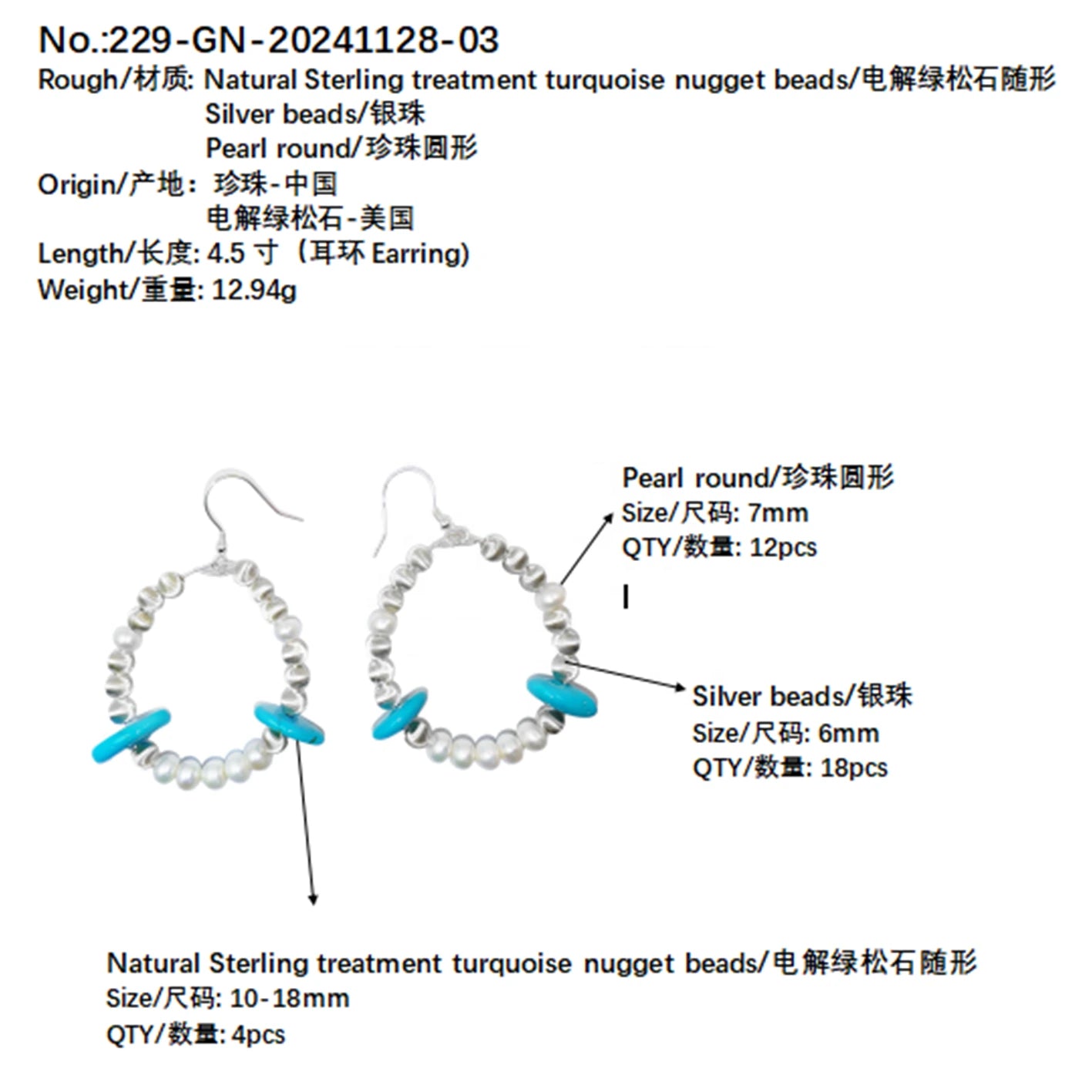 Handmade Natural Turquoise Earrings Women's Earrings Delicate Silver Jewelry Earrings Goddess Essentials Designer Custom