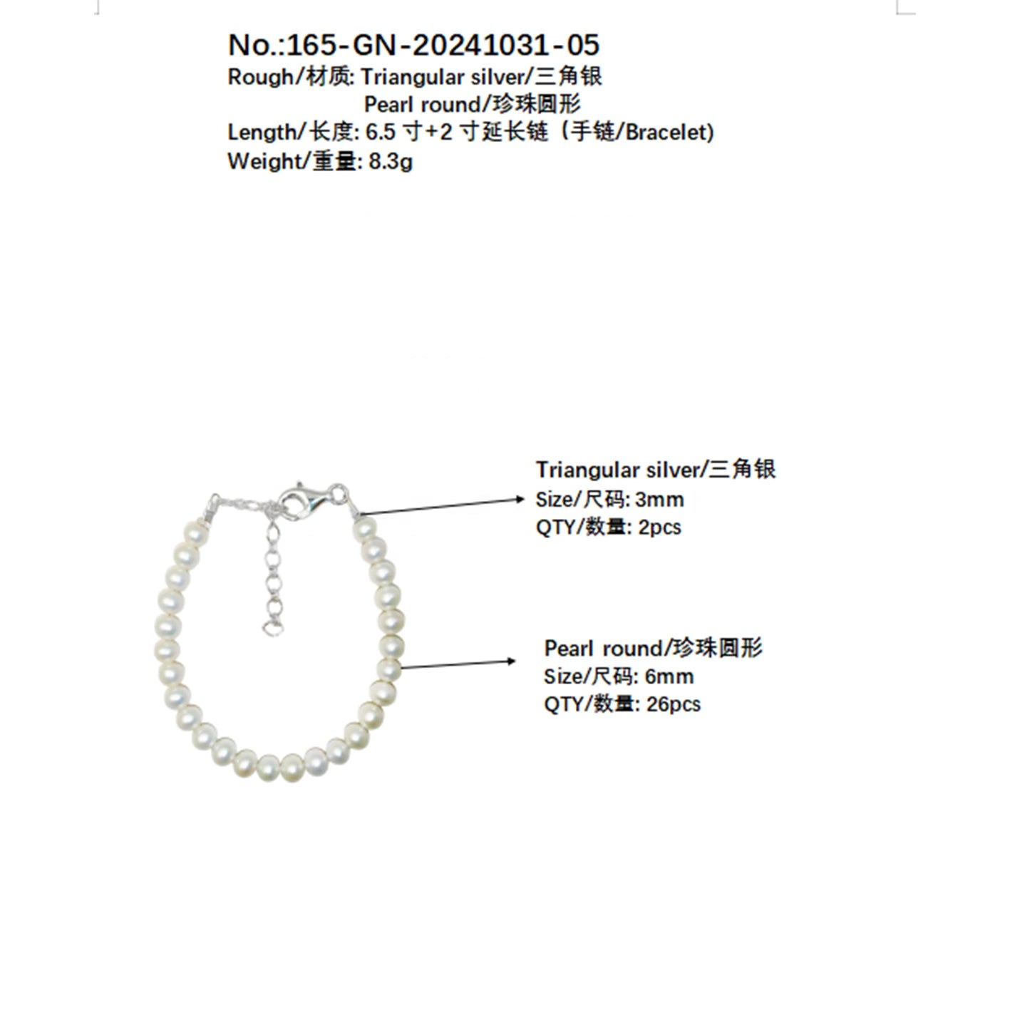 Exquisite Natural Pearl Bracelet Fashion Women's Jewelry Versatile Multi-occasion Pearl Bracelet