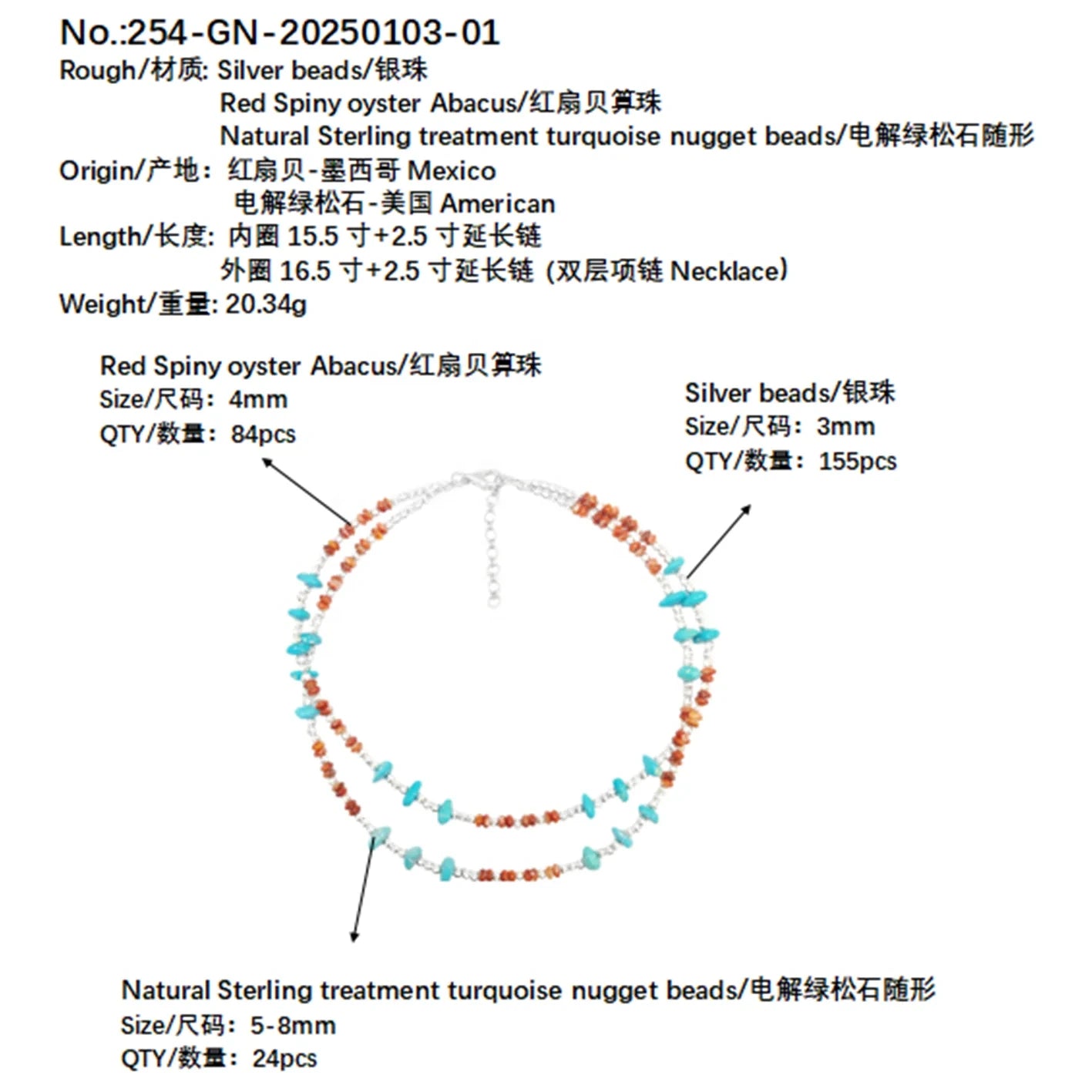 Natural Red Spiny Oyster & Turquoise Premium Women's Double Necklace With Delicate S925 Silver & Natural