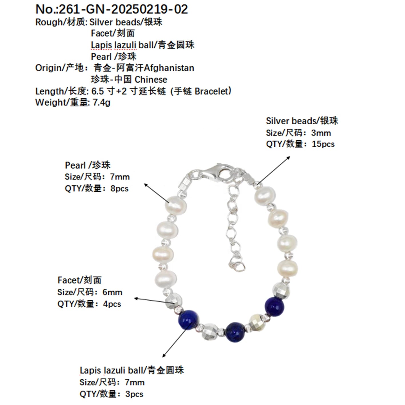 Natural Lapis Lazuli Bracelets Women's Jewelry Beaded Treasure Bracelets Gifting Gifts Fine Jewelry Original Handmade Designs