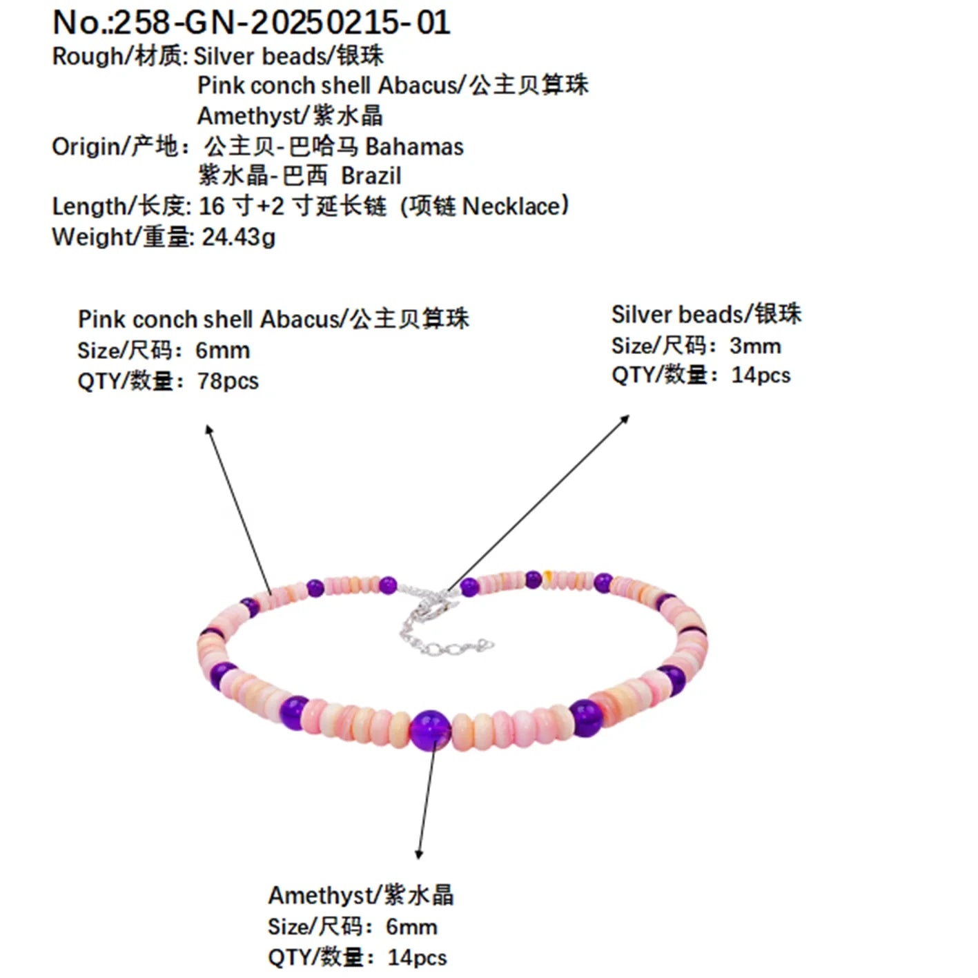 Natural Amethyst Beads And Natural Pink Pink Opal Roundel Necklace Women's Jewelry Boutique Handmade