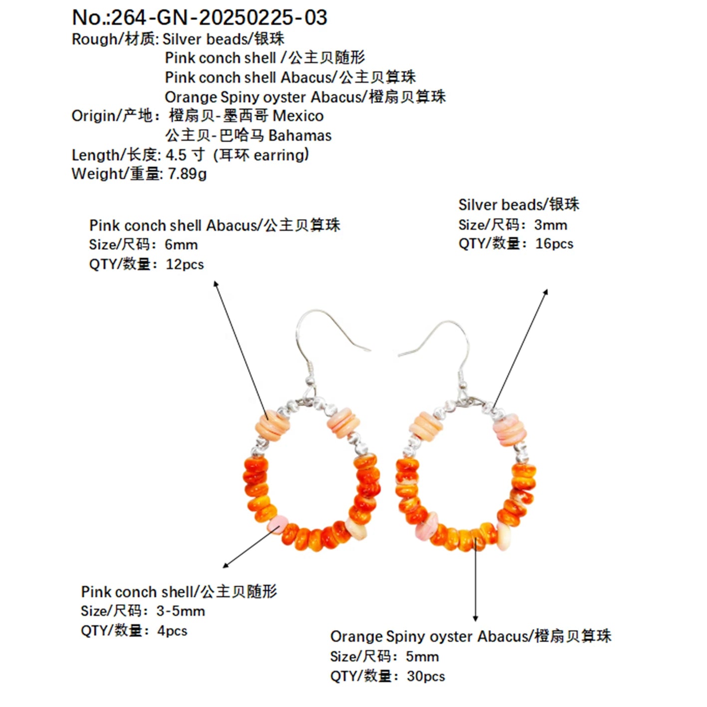 These Unique Earrings Combine Orange Spiny Oyster And S925 Silver Beads Ingeniously Swaying Gracefully
