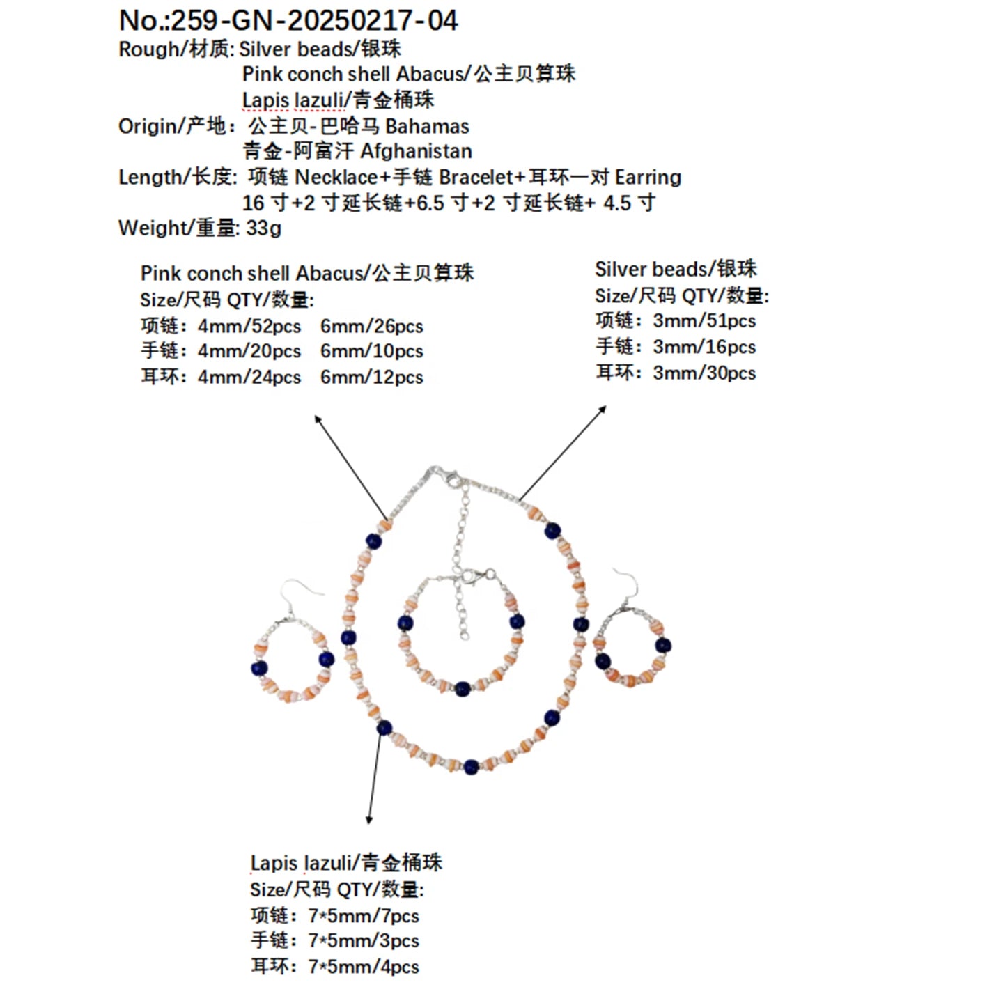 Jewelry Set Pink Opal And Natural Lapis Lazuli Three-piece Set Necklace Earrings Bracelet Beaded Jewelry S925 Silver Classic