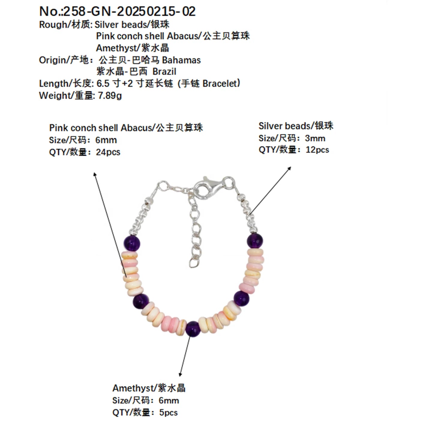 Delicate Natural Amethyst With Natural High Quality Pink Opal Bracelet Limited Jewelry Handmade Custom Jewelry