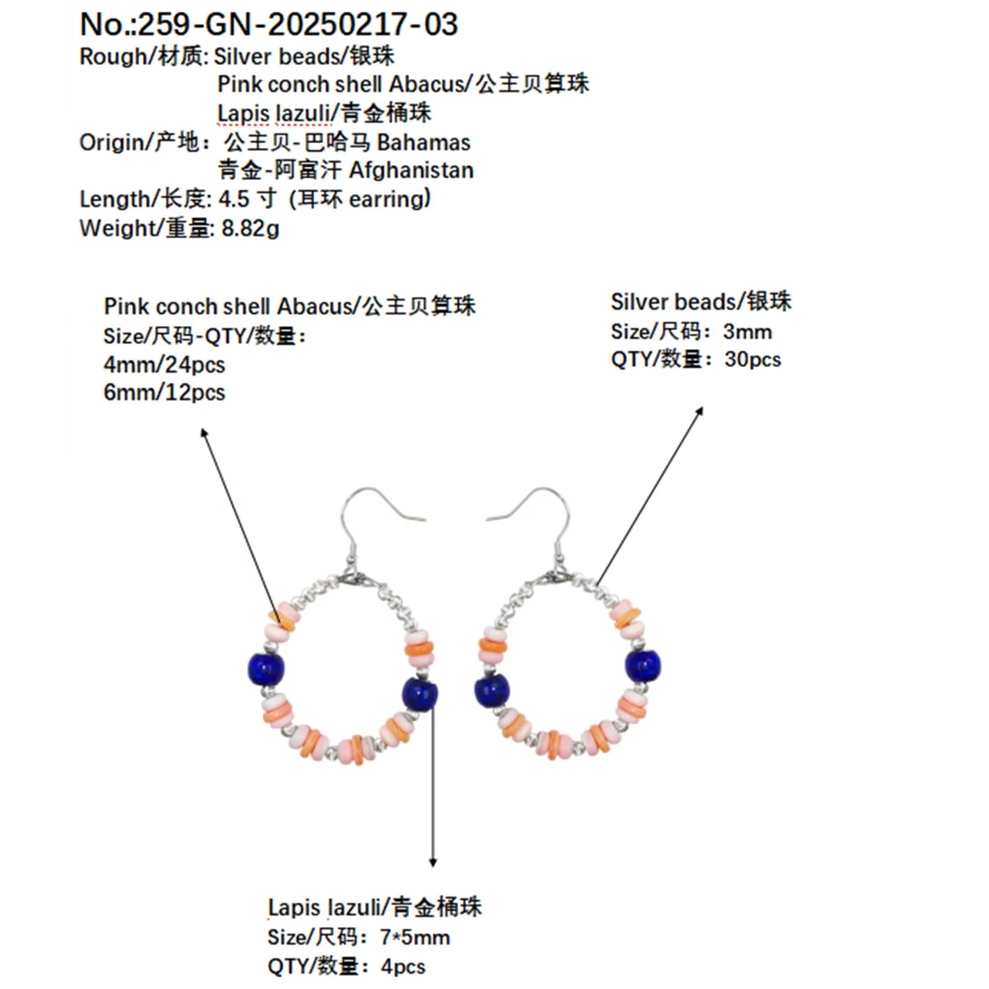 Pink Opal Natural Bead String Earrings With Natural High-quality Lapis Lazuli In The Global Hot Sale Modern And Simple Style