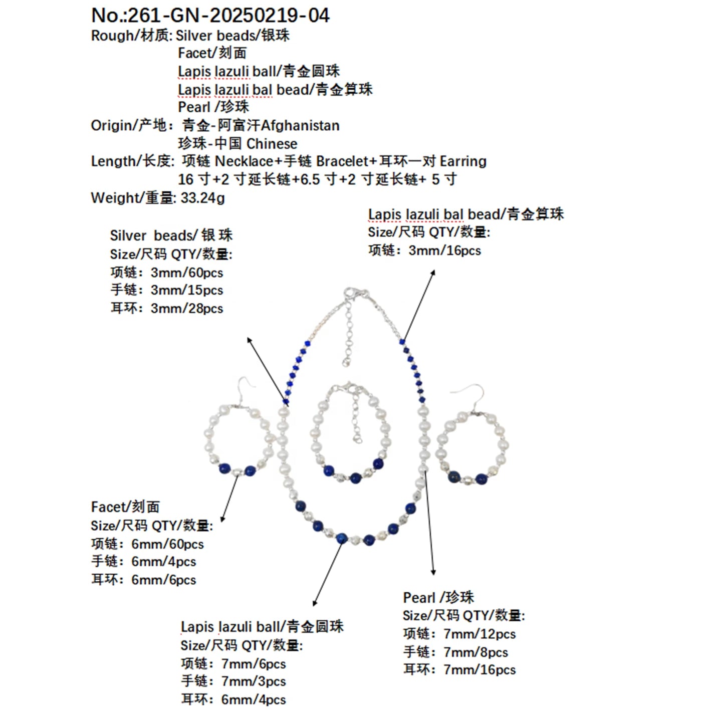 Jewelry Three-piece Set Natural Lapis Lazuli Beads Pearls Perfect Combination Bracelets Necklaces Earring Jewelry Handmade