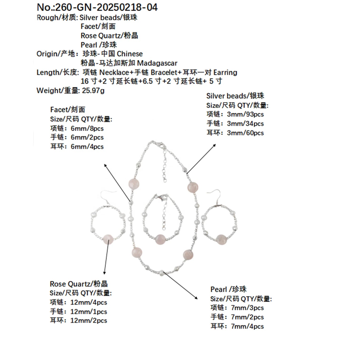 Jewelry Natural Rose Quartz Natural Pearls Sets Three-piece Sets Earrings Necklaces Bracelets Original Jewelry