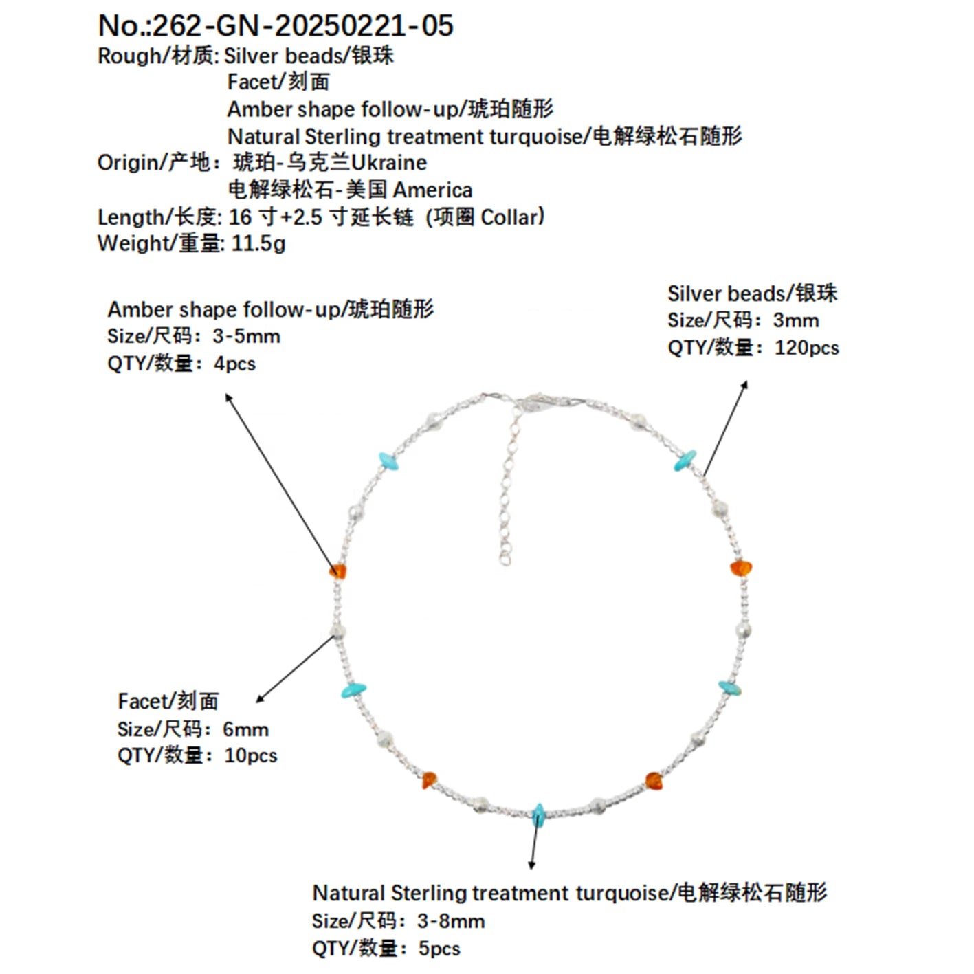 New Chinese Style Collar Made Of Natural Turquoise Amber And S925 Silver Combines Natural Beauty And Classical Design Showing
