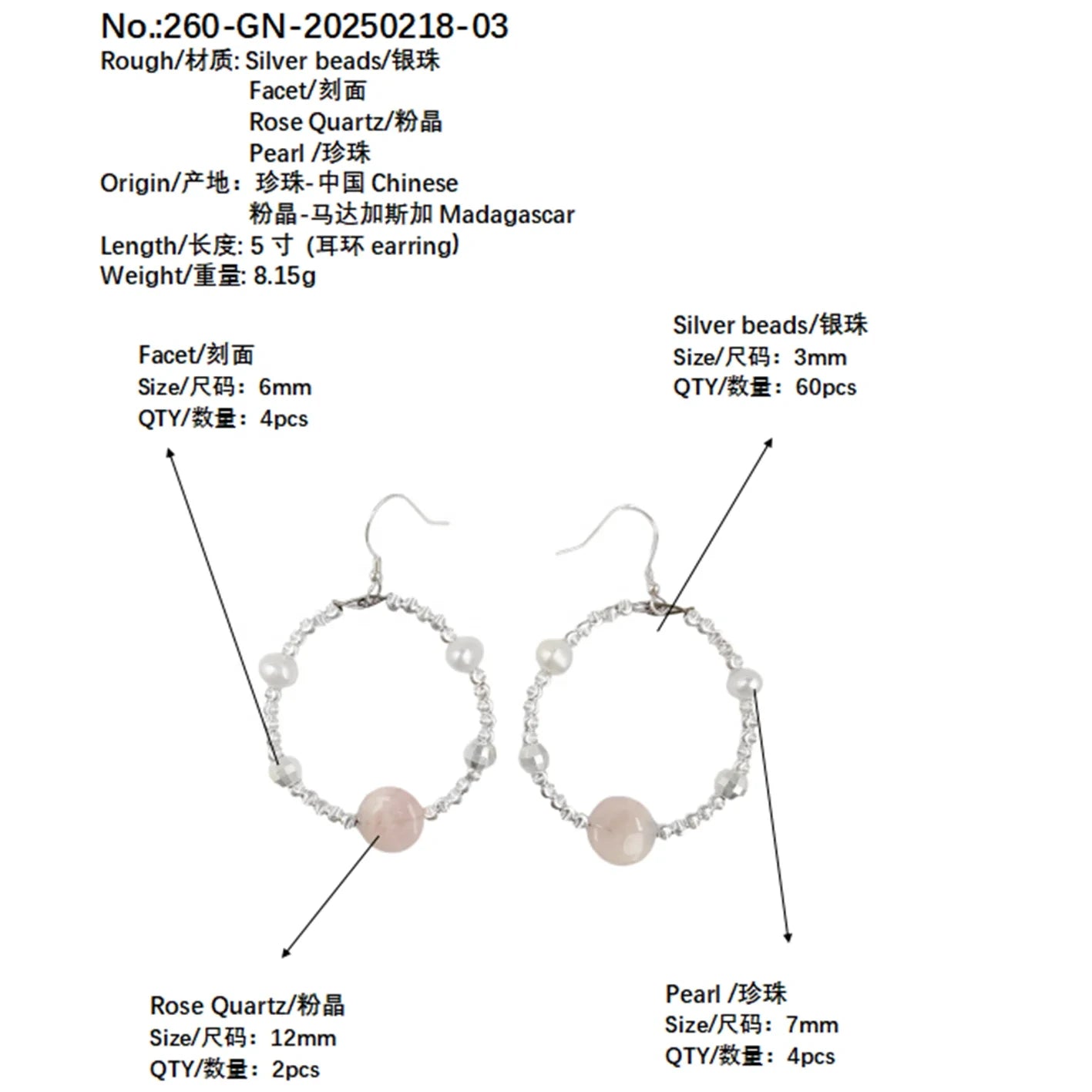 Natural Pearls Natural Rose Quartz Beaded Earrings Simple Style Spring Classic Color Suitable For A Variety Of Occasions