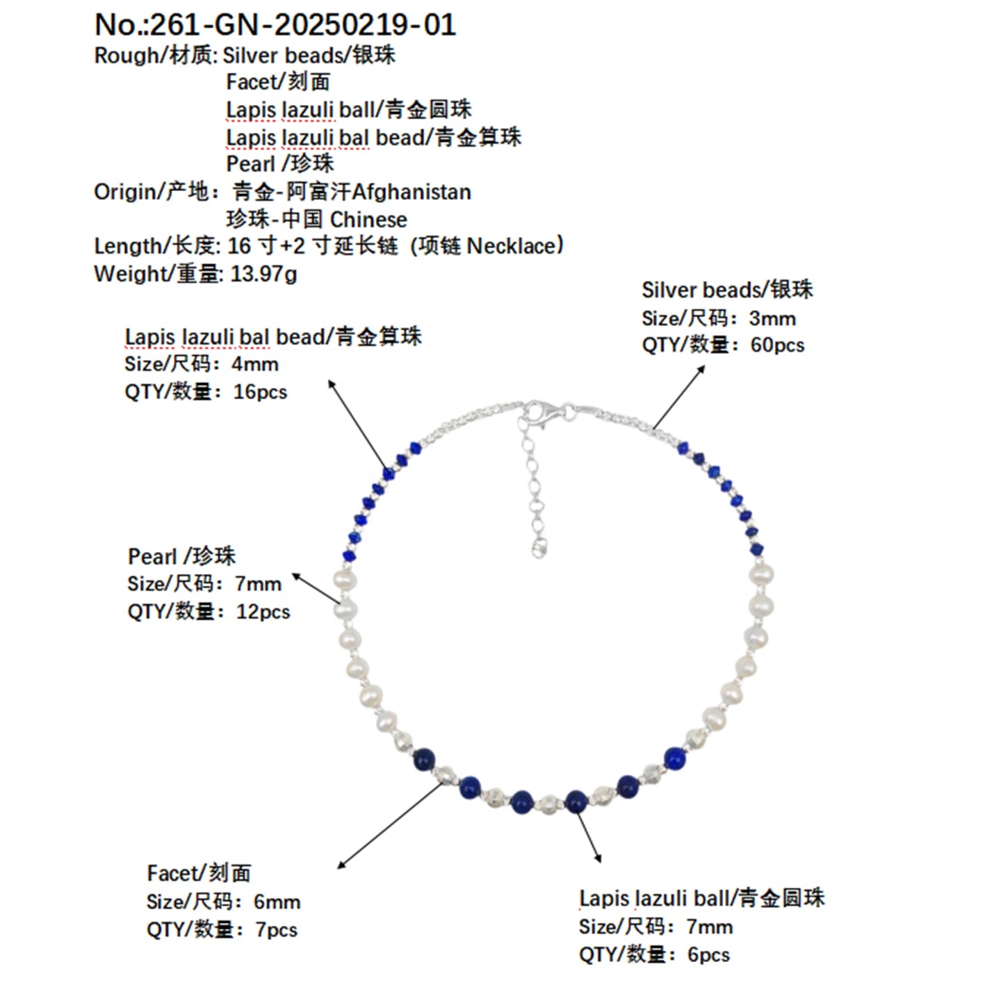 Lapis Lazuli &nbsp;natural high quality bead necklace natural high-grade pearl blue and white color matching classic match spring wear gifts