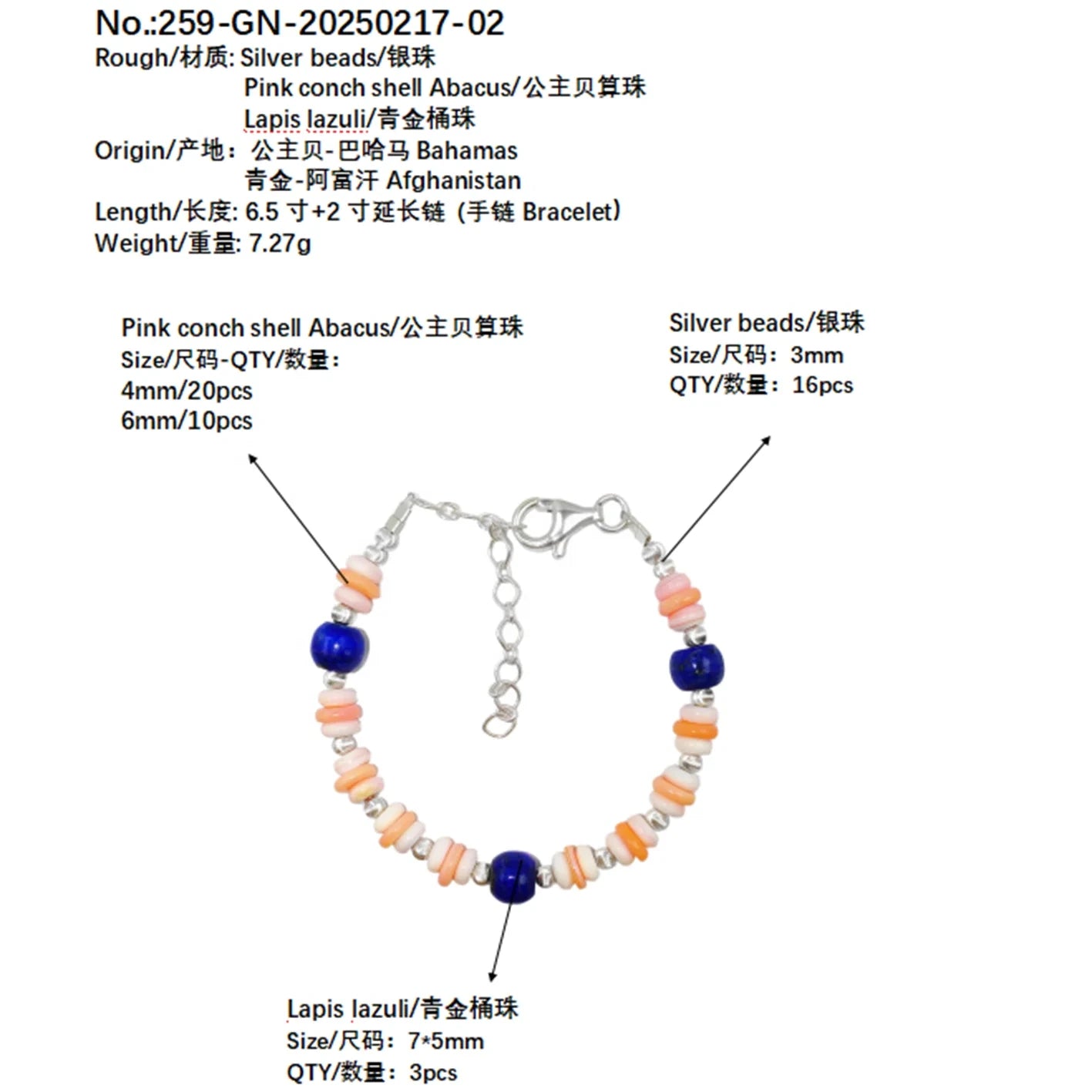 Natural High Quality Lapis Lazuli And Pink Opal Jewelry Bracelet 6.5 Inch S925 Silver Spring New