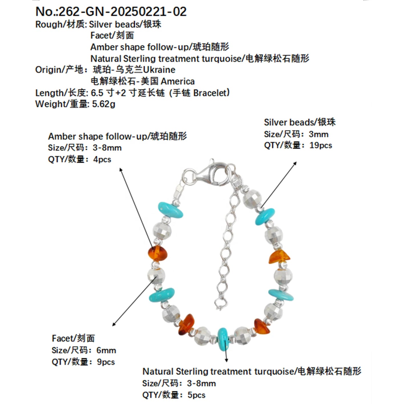 Amber Is Vivid And Turquoise Is Mysteriousthey Are Intertwined On An S925 Silver Chain The Hand Woven Craftsmanship Shows