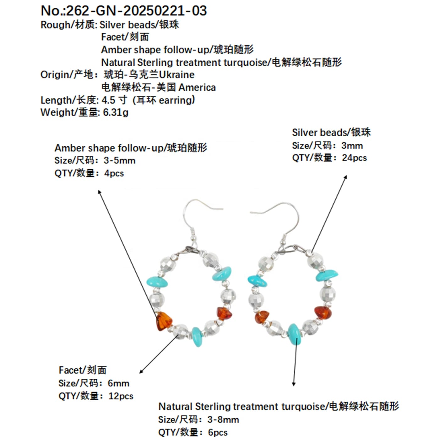 Natural Amber,Turquoise And S925 Silver Are Skillfully Combined The Delicate And Compact Shape Trims The Face Contour