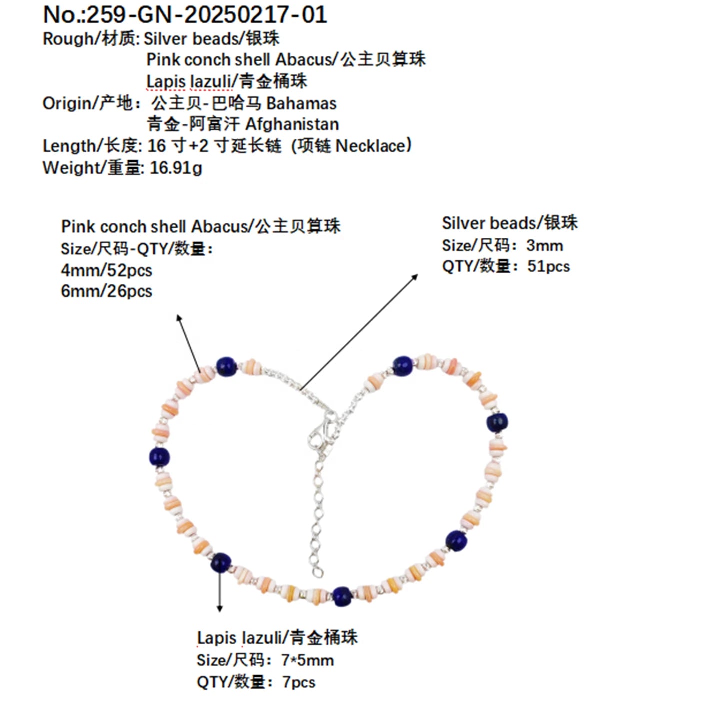 Naturalpink Opal Natural High Quality Lapis Lazuli Beaded Necklace Powder Blue Classic Color S925 Silver Classic