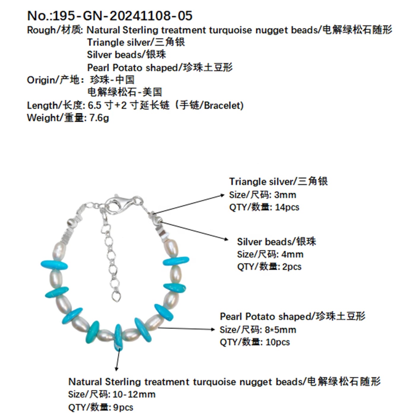 Turquoise Pearl Bracelet S925 Silver Fashion Women's Jewelry Designer Custom Natural Pearl Silver Beads Accessories2