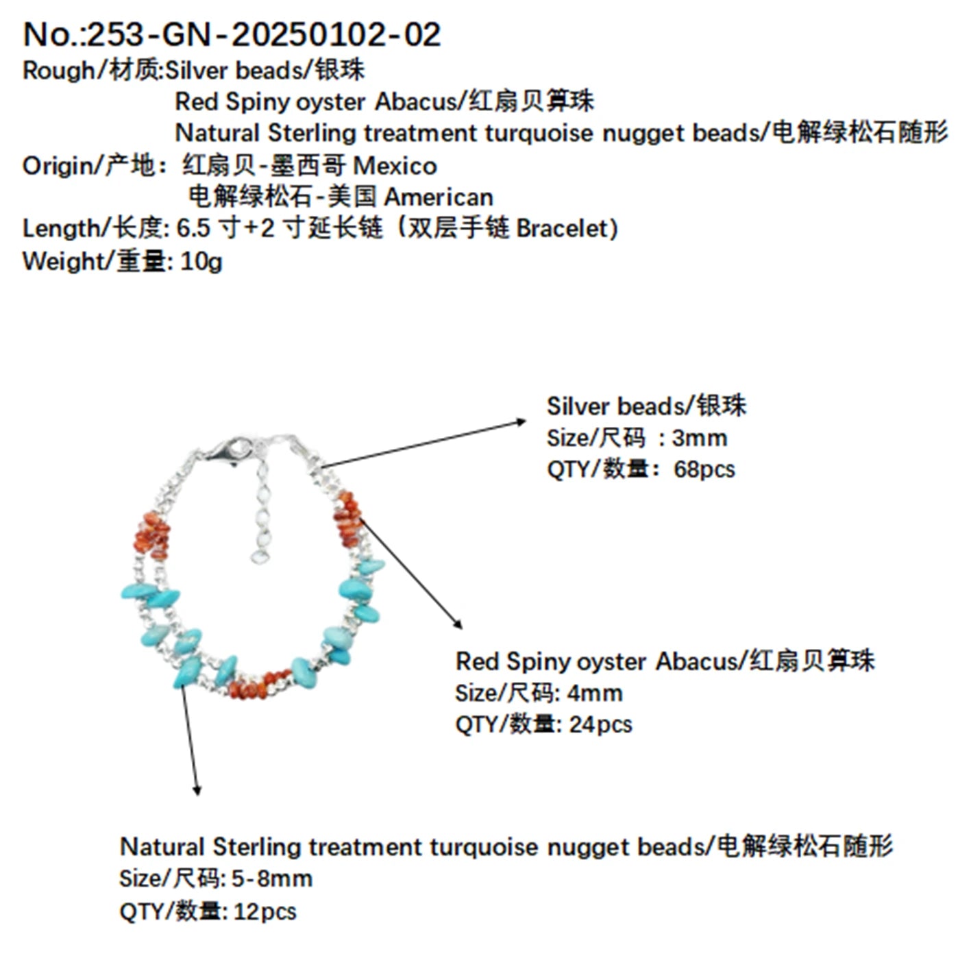 New Year's Gift Beautiful Natural Winter Turquoise Bracelet For Women Natural Rare Red Spiny Oyster And Turquoise Beautiful