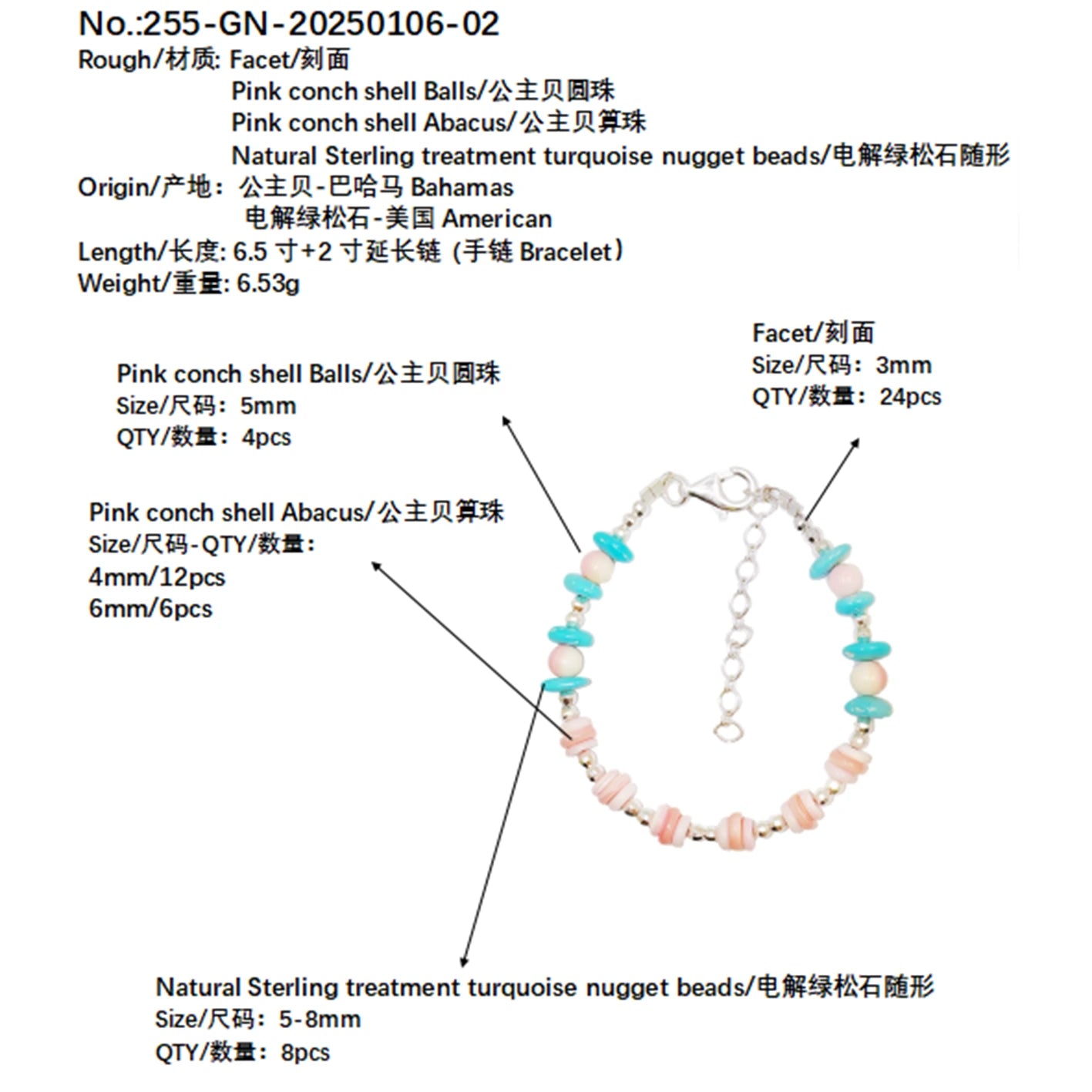 Fresh Color Matching Simple And Cute Style Goddess Bracelet Turquoise With Natural Pink Opal Pink Shell Beautiful Gift