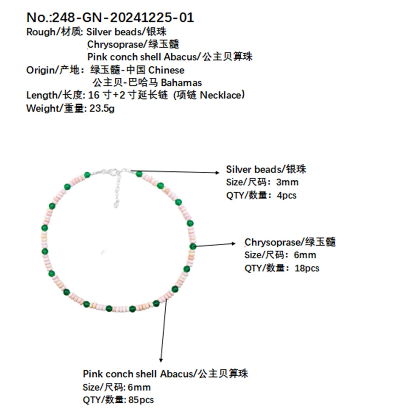 Pink Opal Necklace Roundel Beaded gemstone Jewelry For Women Birthstone Necklace Necklace For Women Smooth Round Beads