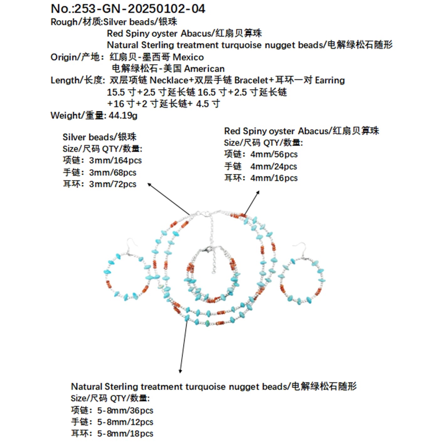 Turquoise Jewelry Set With Delicate Red Spiny Oyster Conformal Turquoise Combo Set Bracelet Necklace