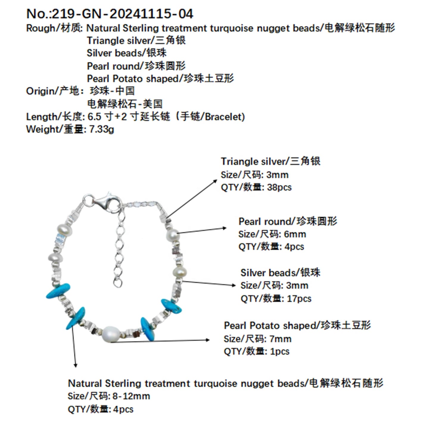 Simple Beautiful Pearl Bracelet And Natural Turquoise Hot Sellingsimple Atmosphere Jewelry And Generous Modern Style