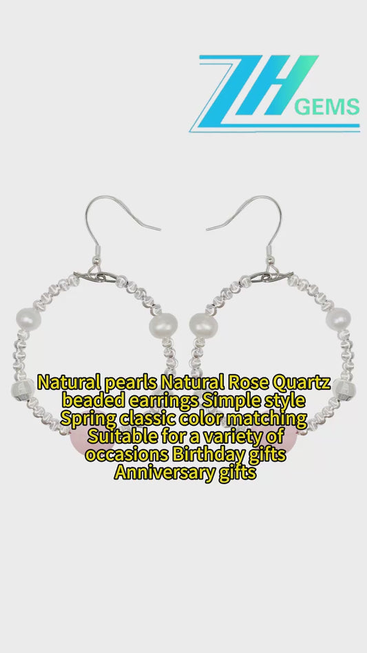 Natural Pearls Natural Rose Quartz Beaded Earrings Simple Style Spring Classic Color Suitable For A Variety Of Occasions